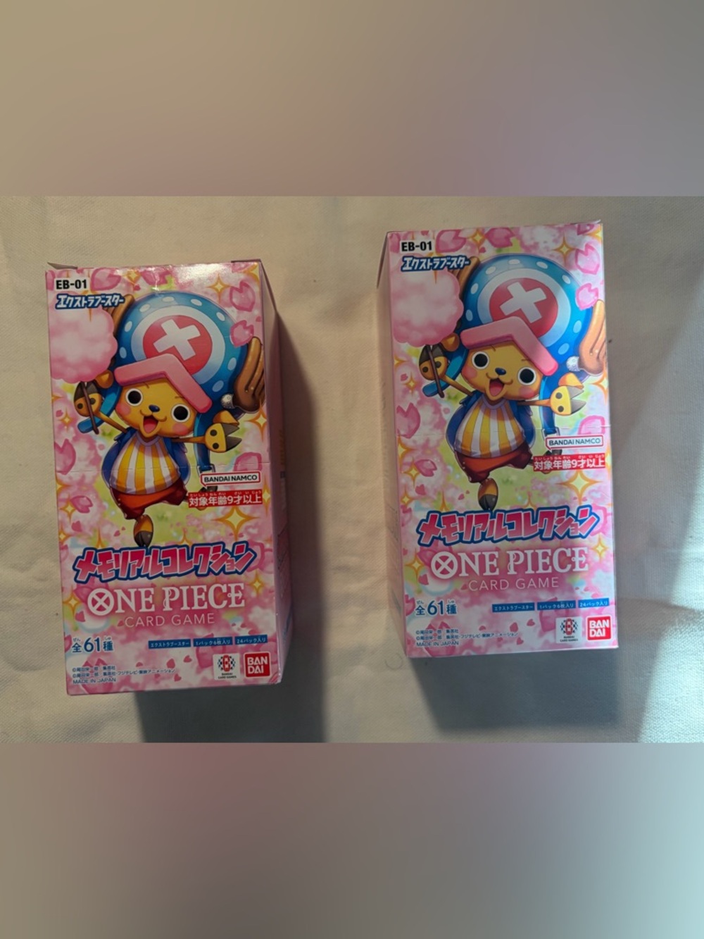 One Piece Memorial Collection (EB-01) Extra Booster Box (Japanese) bundle of 2